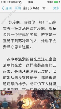 菲律宾的13C签证我们普通人可以办理吗？